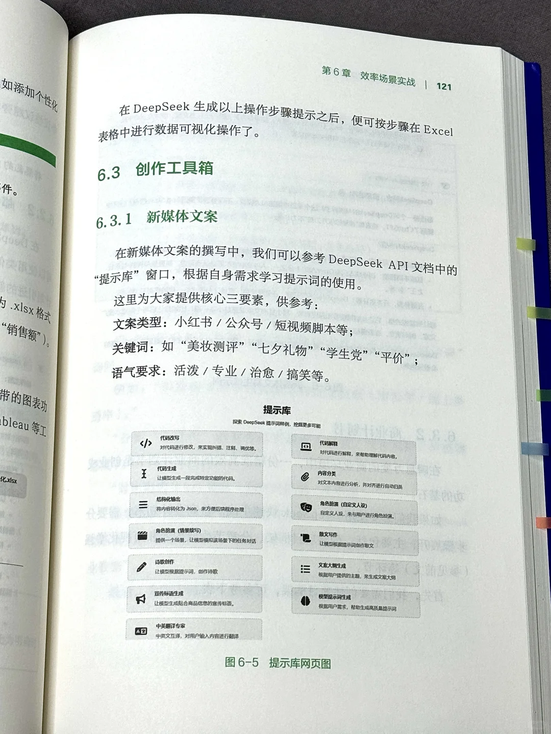 强烈建议每一个普通打工人都尽早学会AI！！