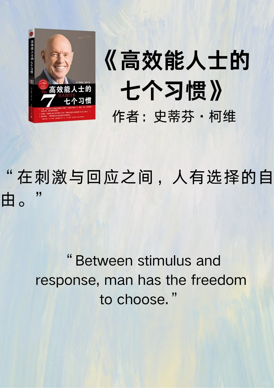 世界公认的十本技能提升巨著📖