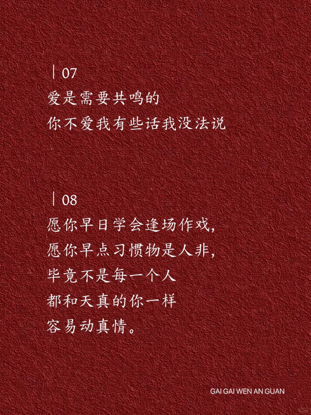 火爆全网，播放量上亿的引人共鸣的情感文案