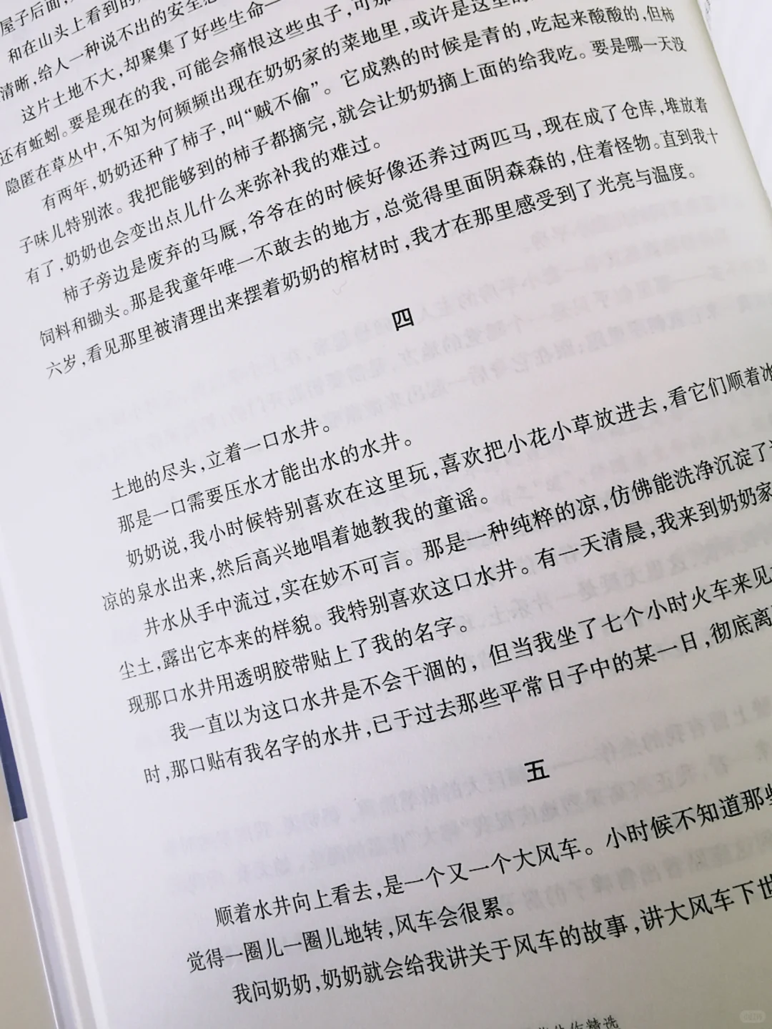 想要写出满分作文，这一本就够了！