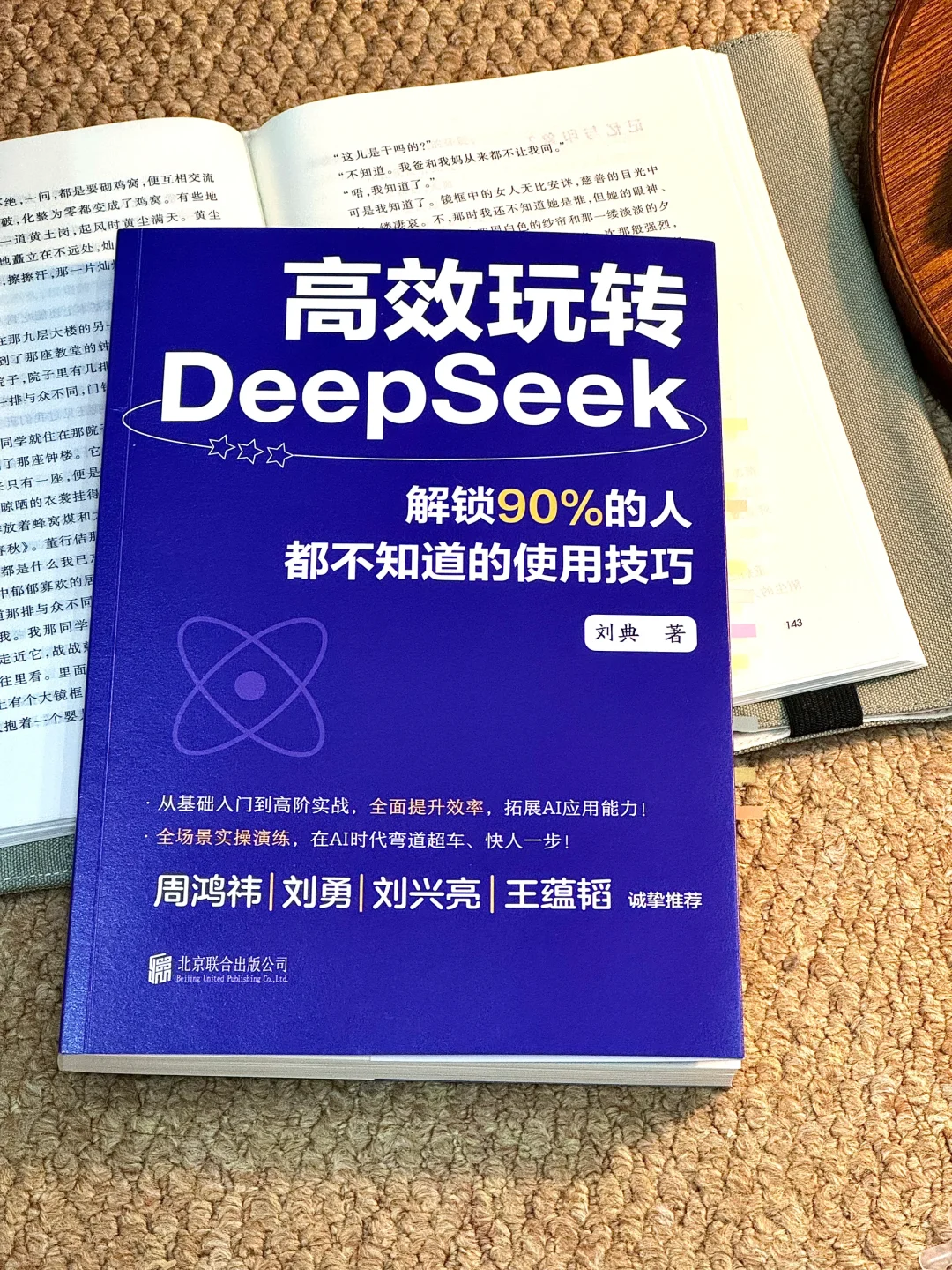 强烈建议每一个普通打工人都尽早学会AI！！