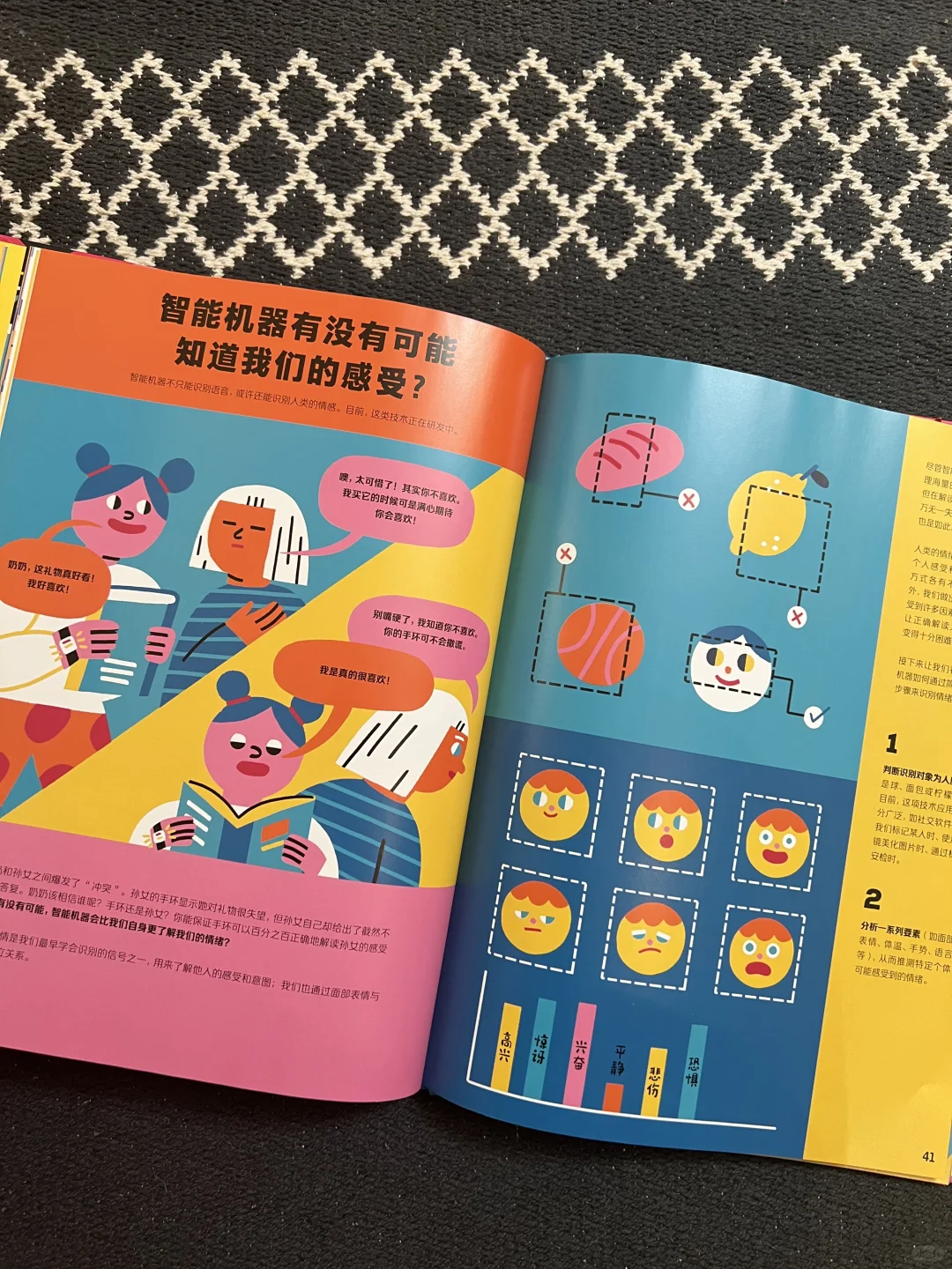 5岁小书虫的上周阅读书单📚