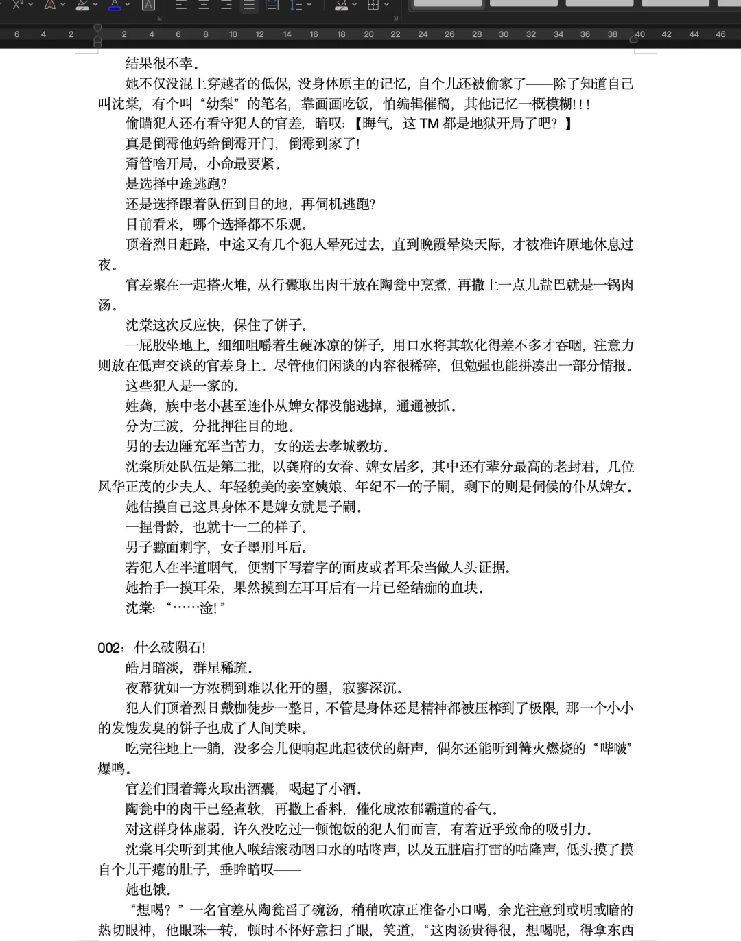 《退下，让朕来》姐妹速看！爱死！