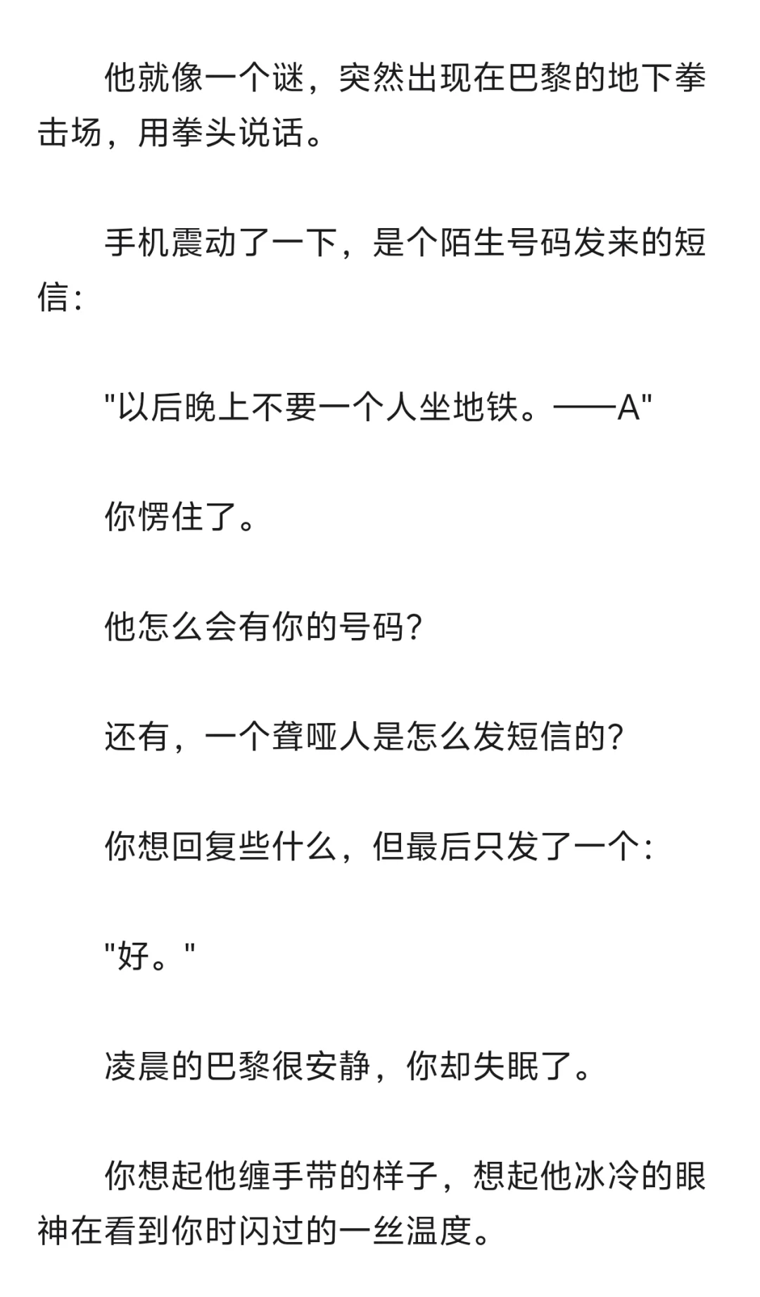 地下拳击场聋哑拳王vs留学生手语志愿者