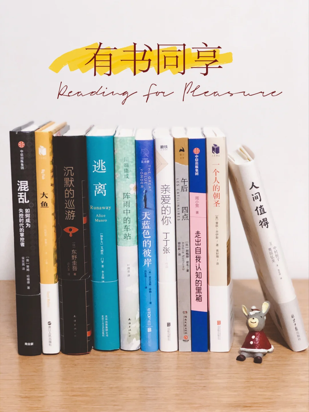 新书开箱📚女生自我提升，温暖治愈必备书单