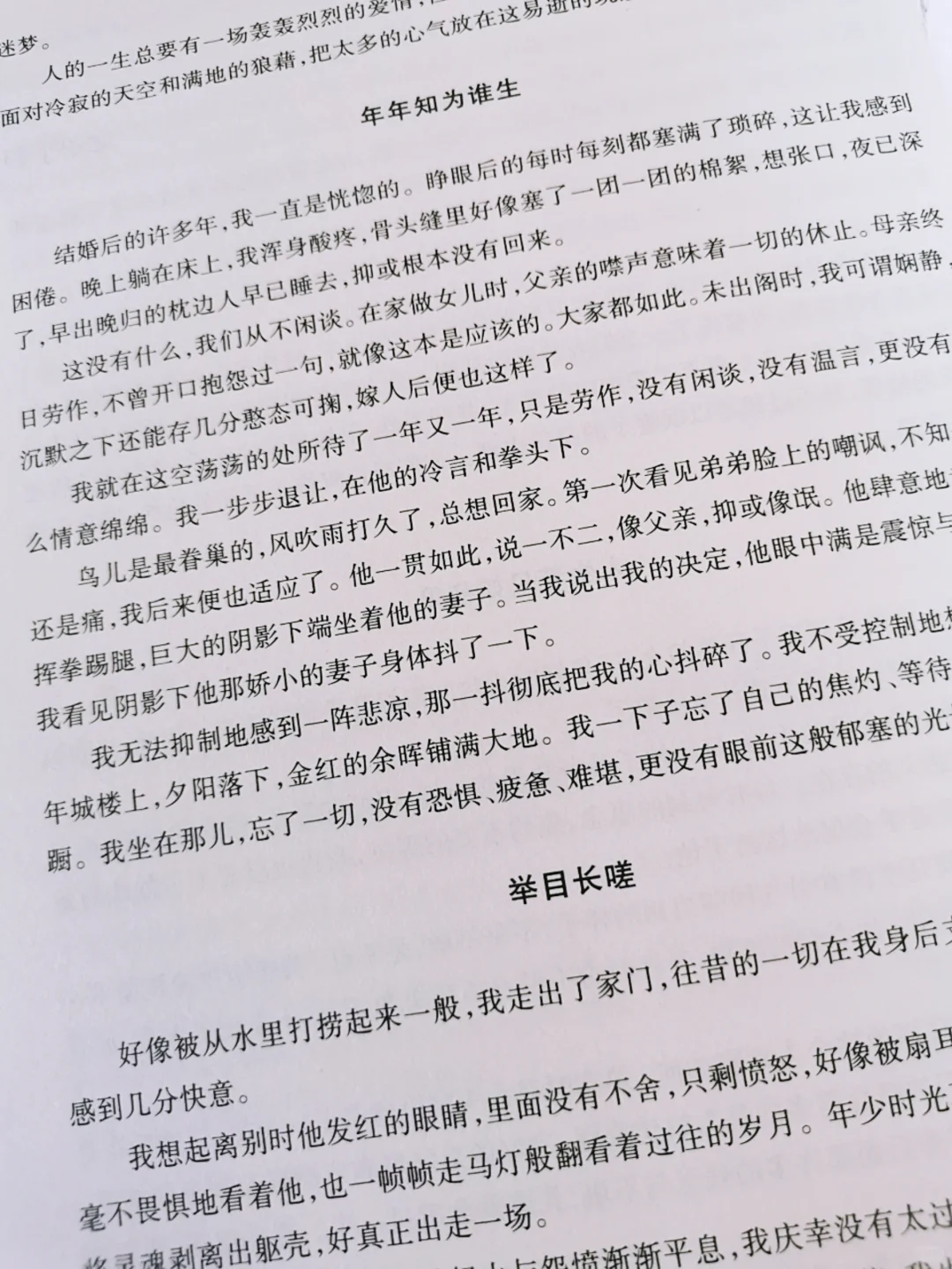 想要写出满分作文，这一本就够了！