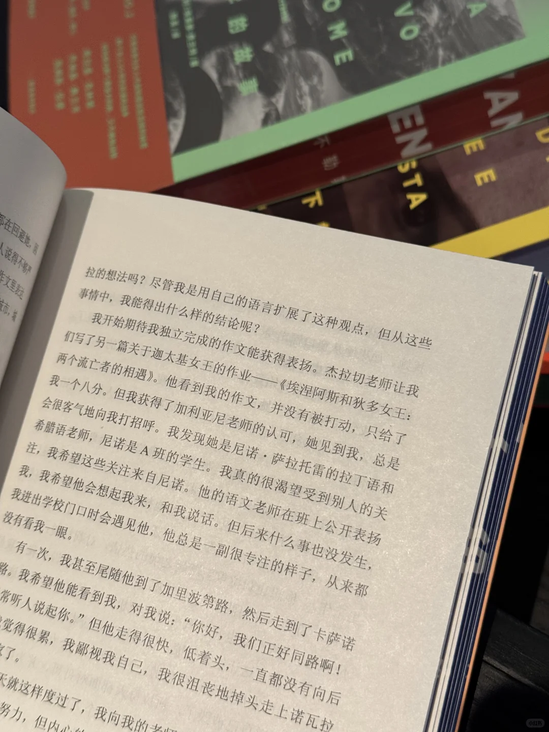 “生活是一件很丑陋的事情，莱农” 👭