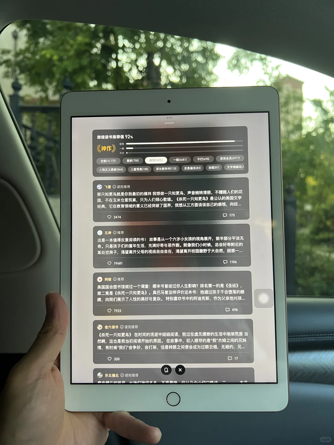 ❗️电子书自由啦！！！感谢小红书呀呀