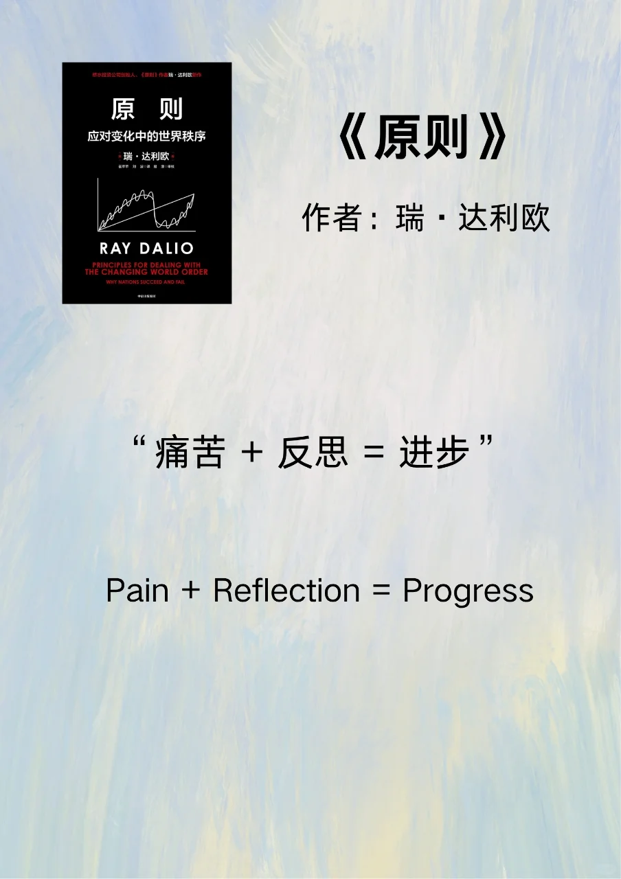 世界公认的十本技能提升巨著📖