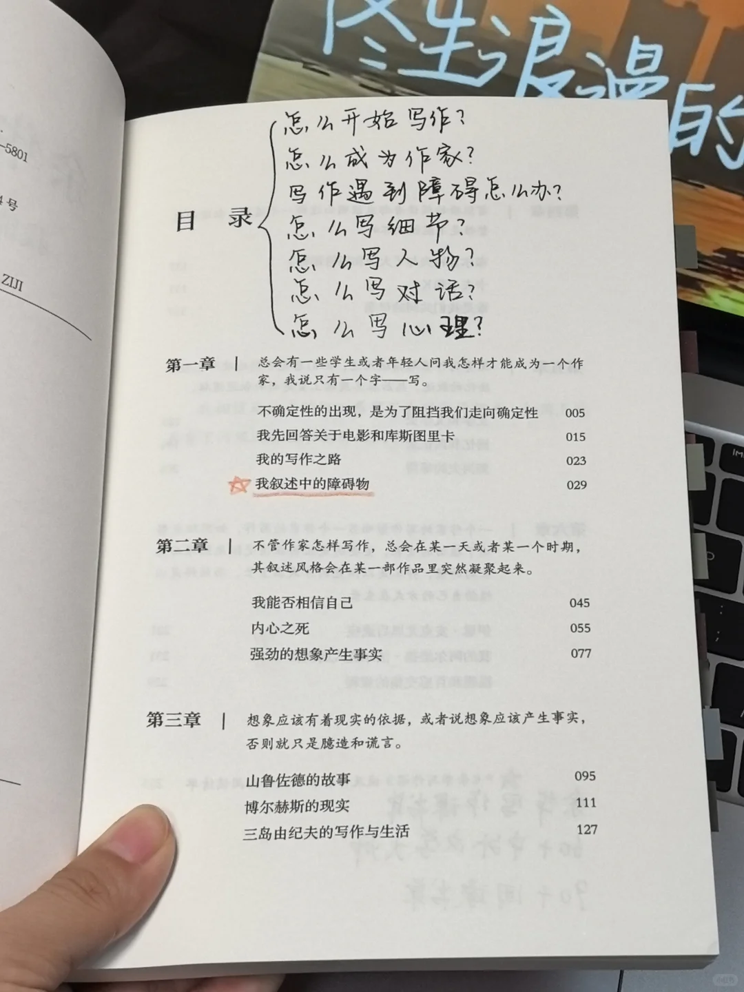 余华这两本书封神，读完文学水平飞升！