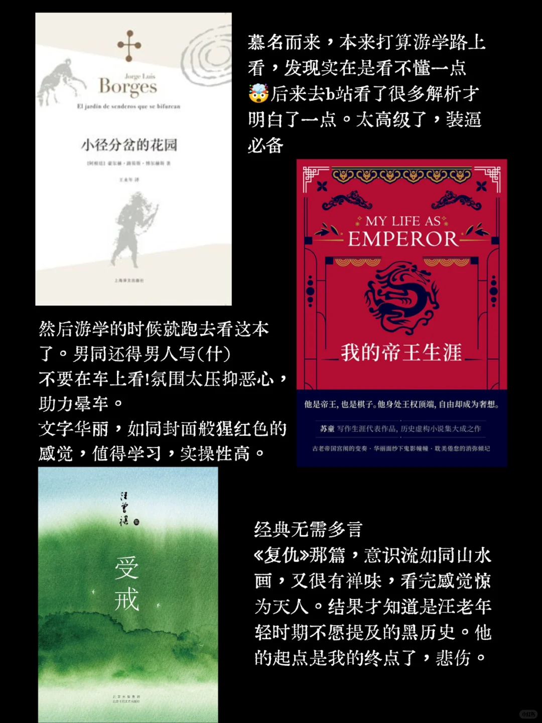 高中生一年看了40本书😐