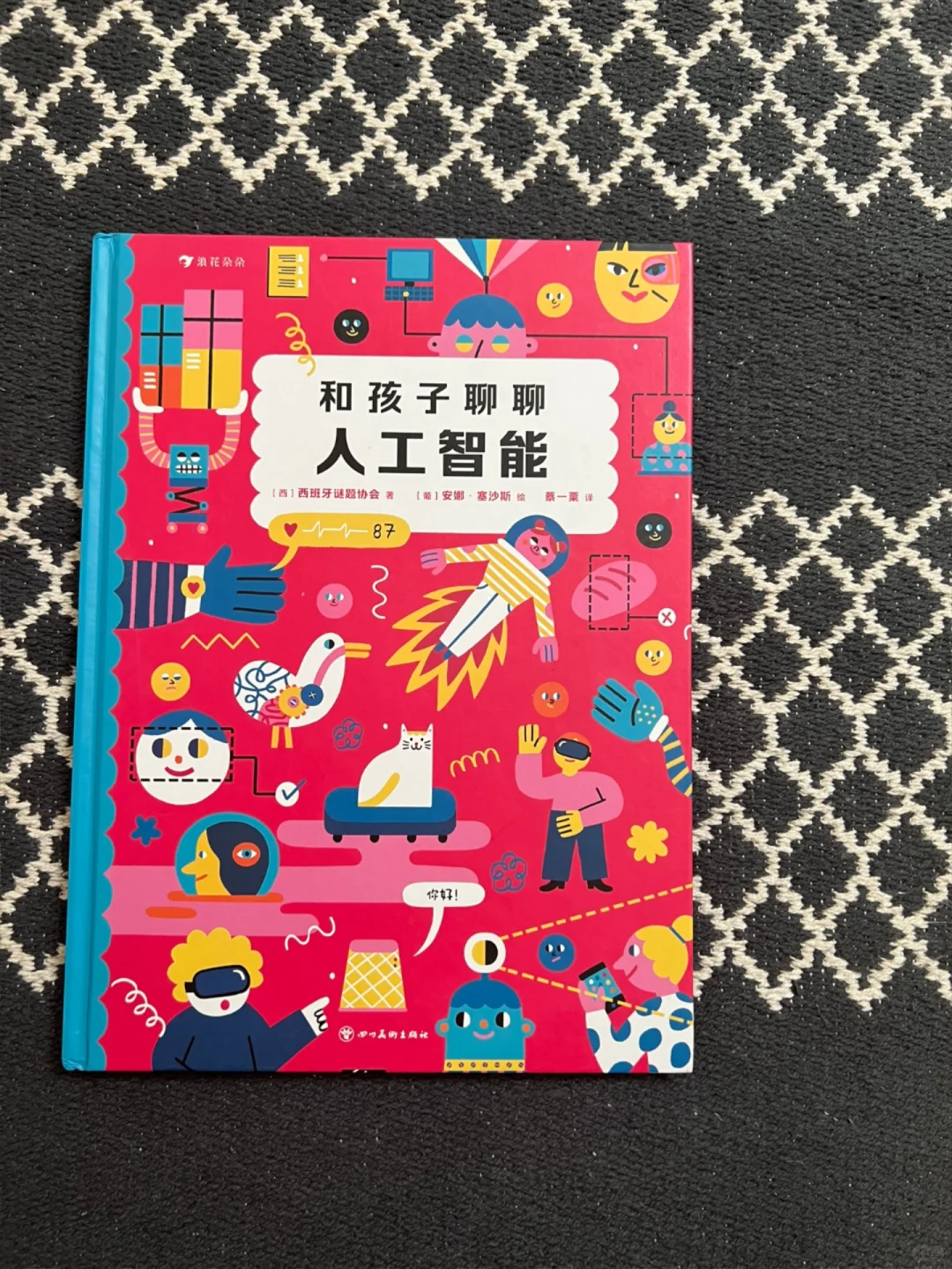 5岁小书虫的上周阅读书单📚
