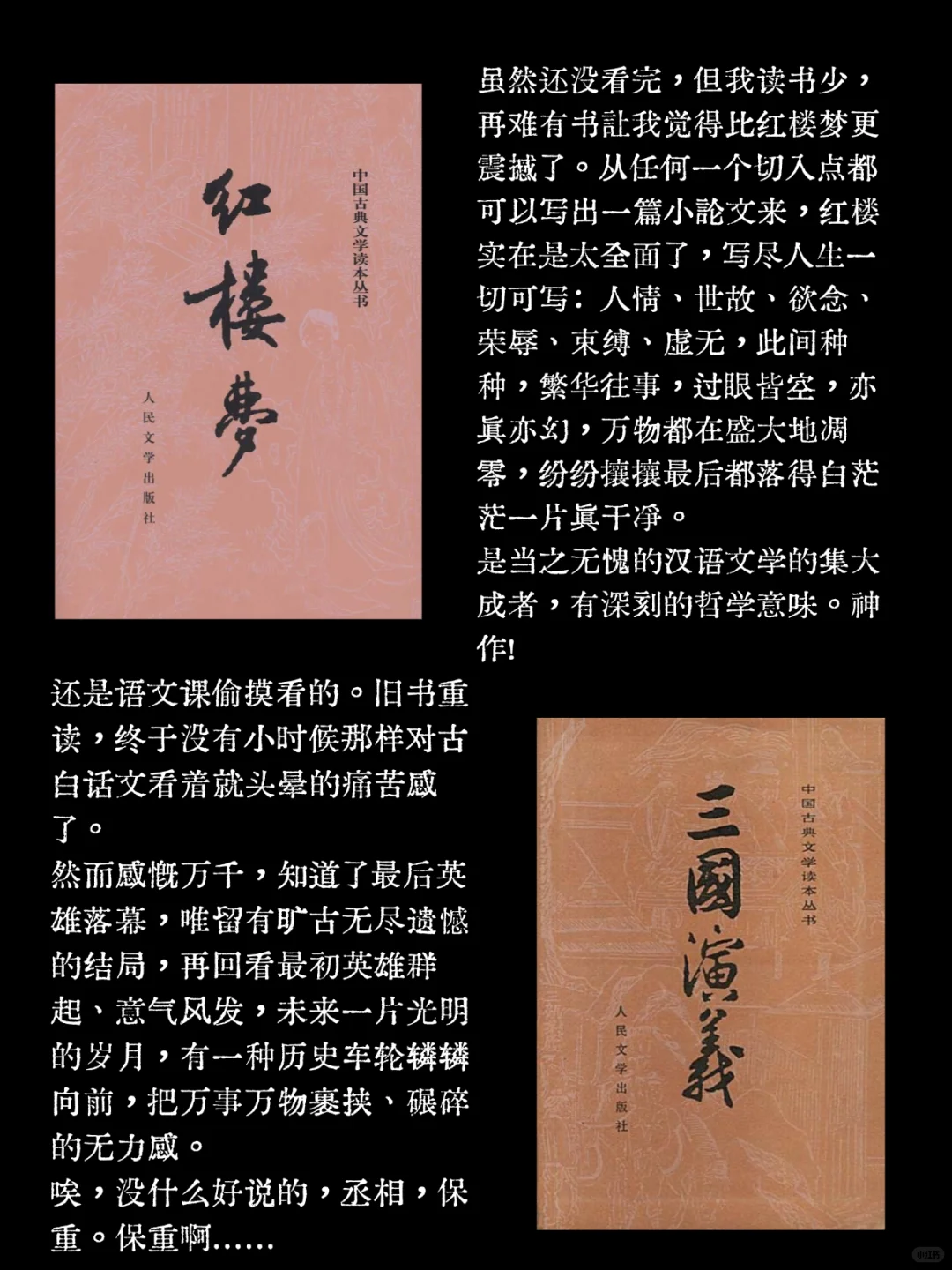 高中生一年看了40本书😐
