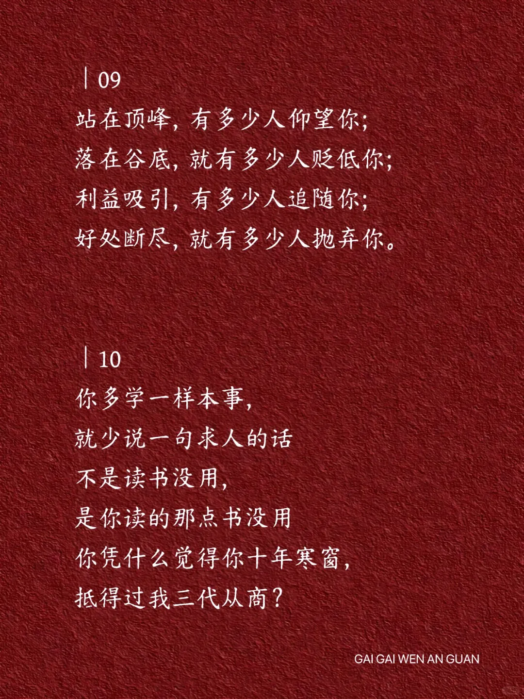 火爆全网，播放量上亿的引人共鸣的情感文案