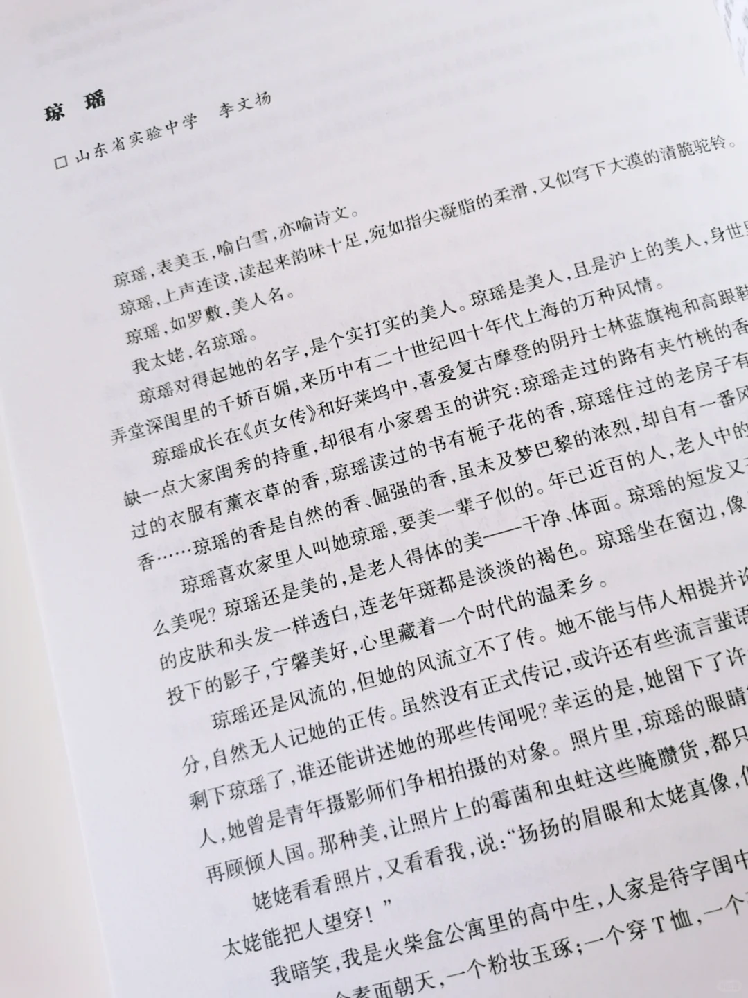 想要写出满分作文，这一本就够了！