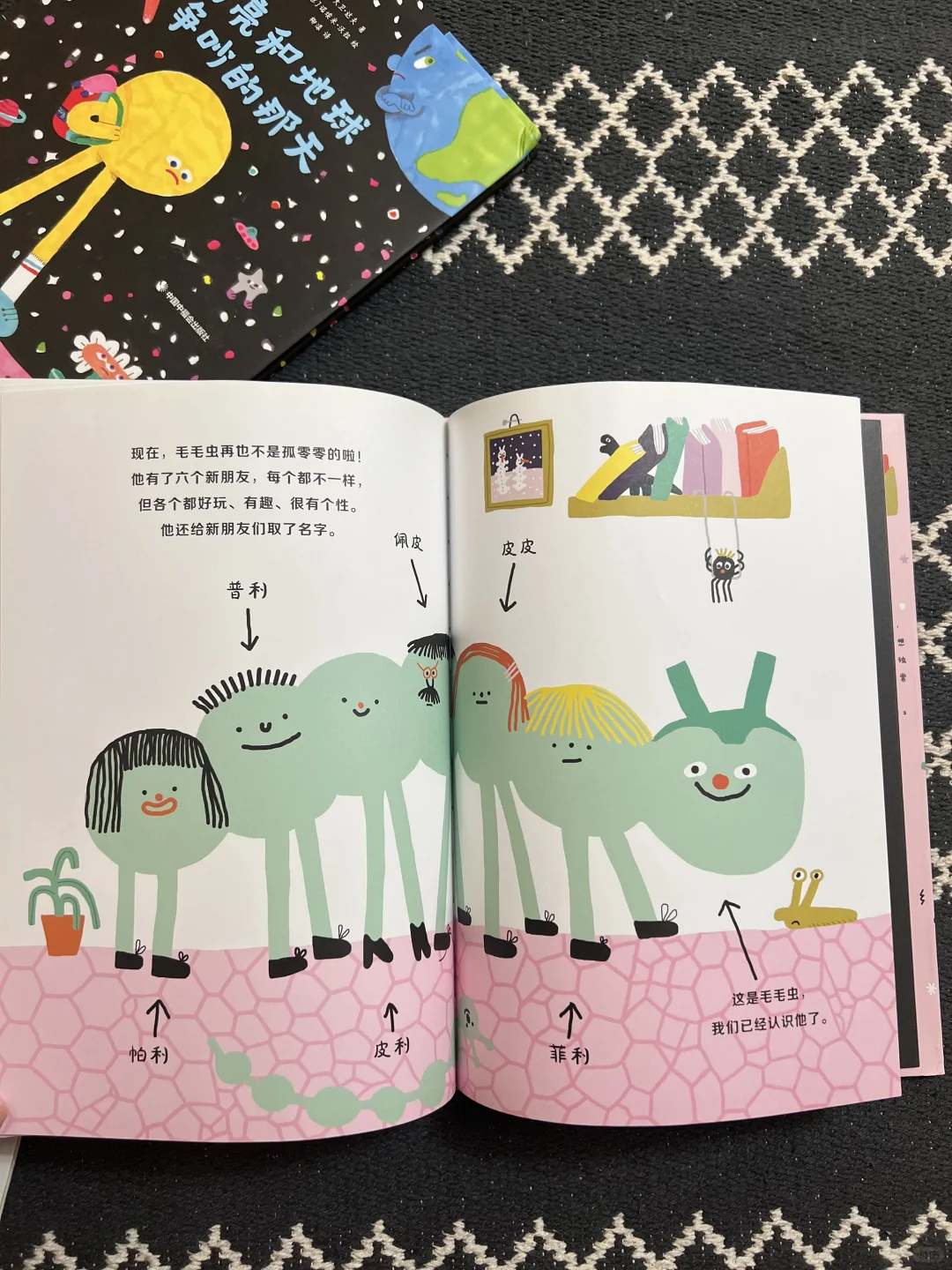 5岁小书虫的上周阅读书单📚