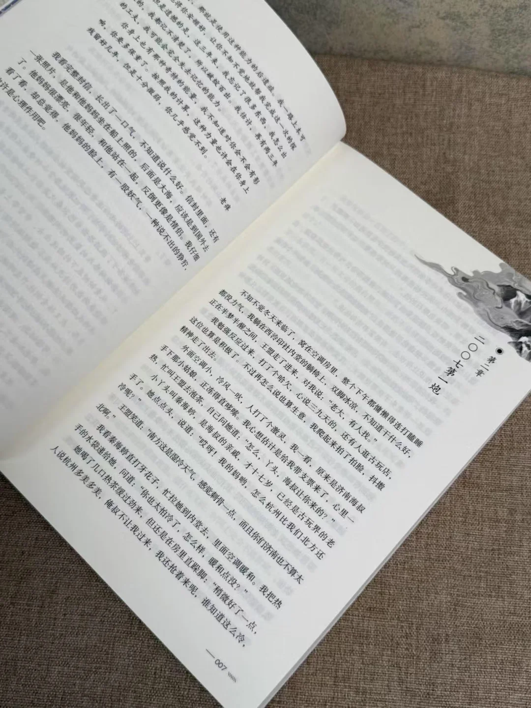 啊啊啊太绝了！错过真的要等一辈子！