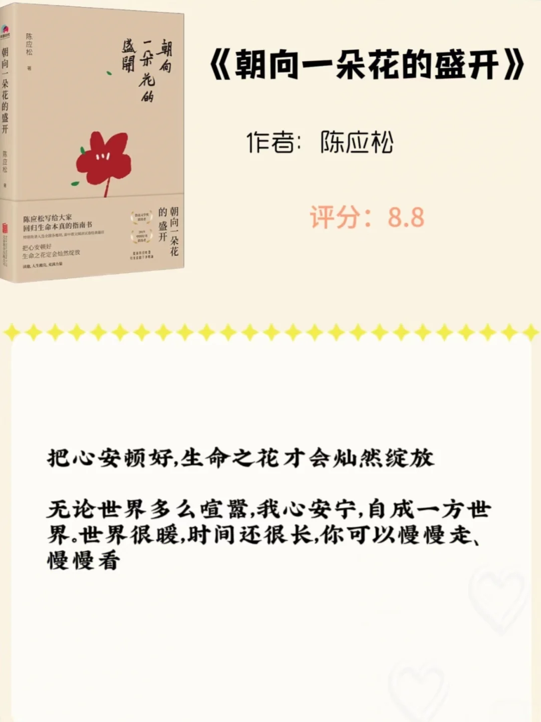 不愧是央视推荐2025年最值得看的7本书🔥