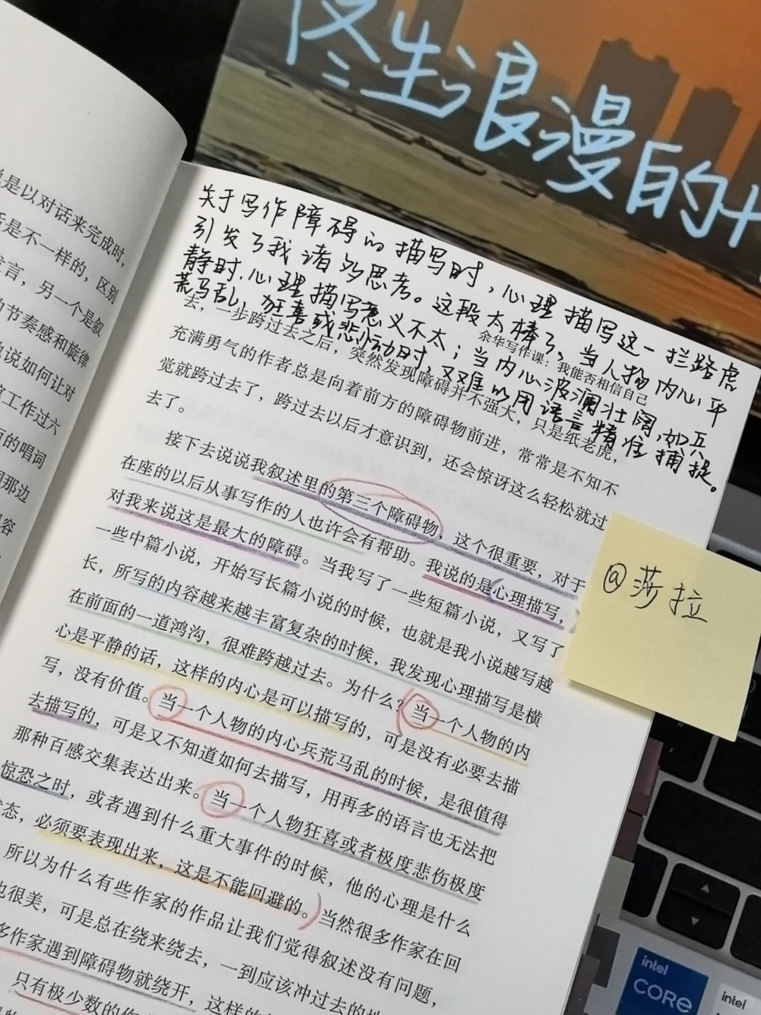 余华这两本书封神，读完文学水平飞升！