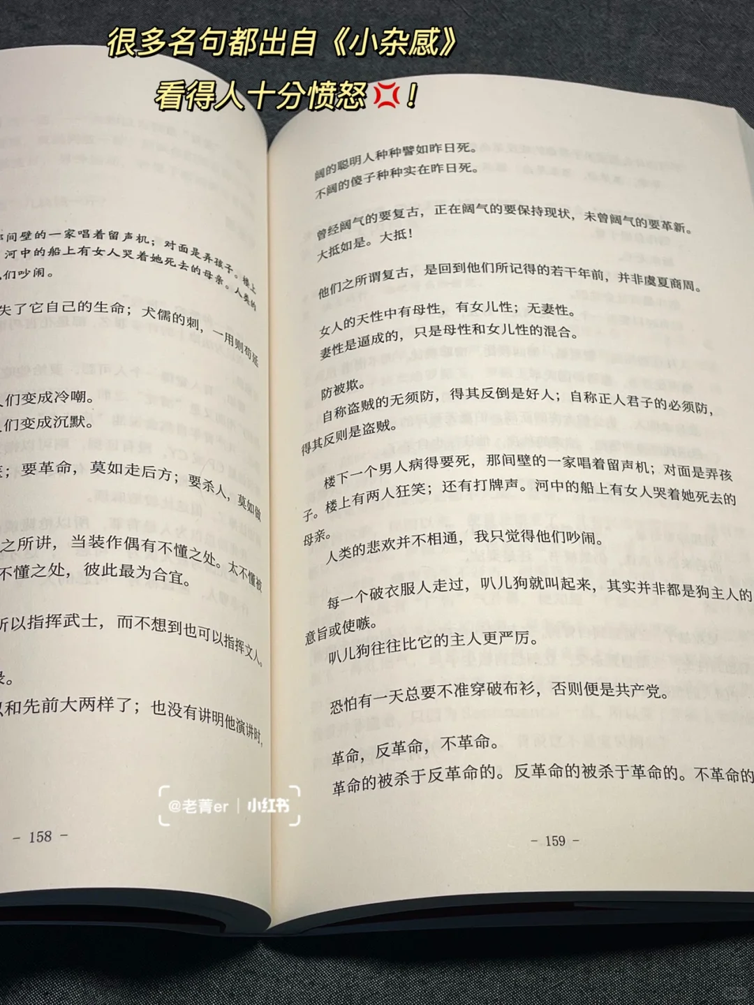 必读｜年少不识愁！再读先生已是百感交集😭！