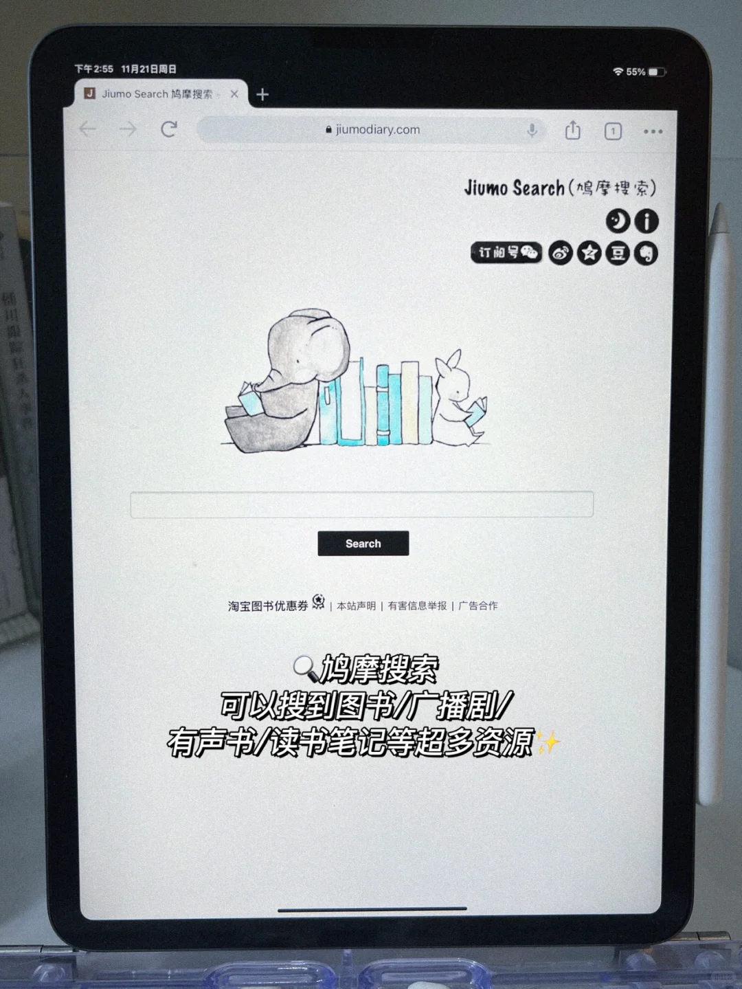📝Study|宝藏网站·英文小说外刊电子书资源