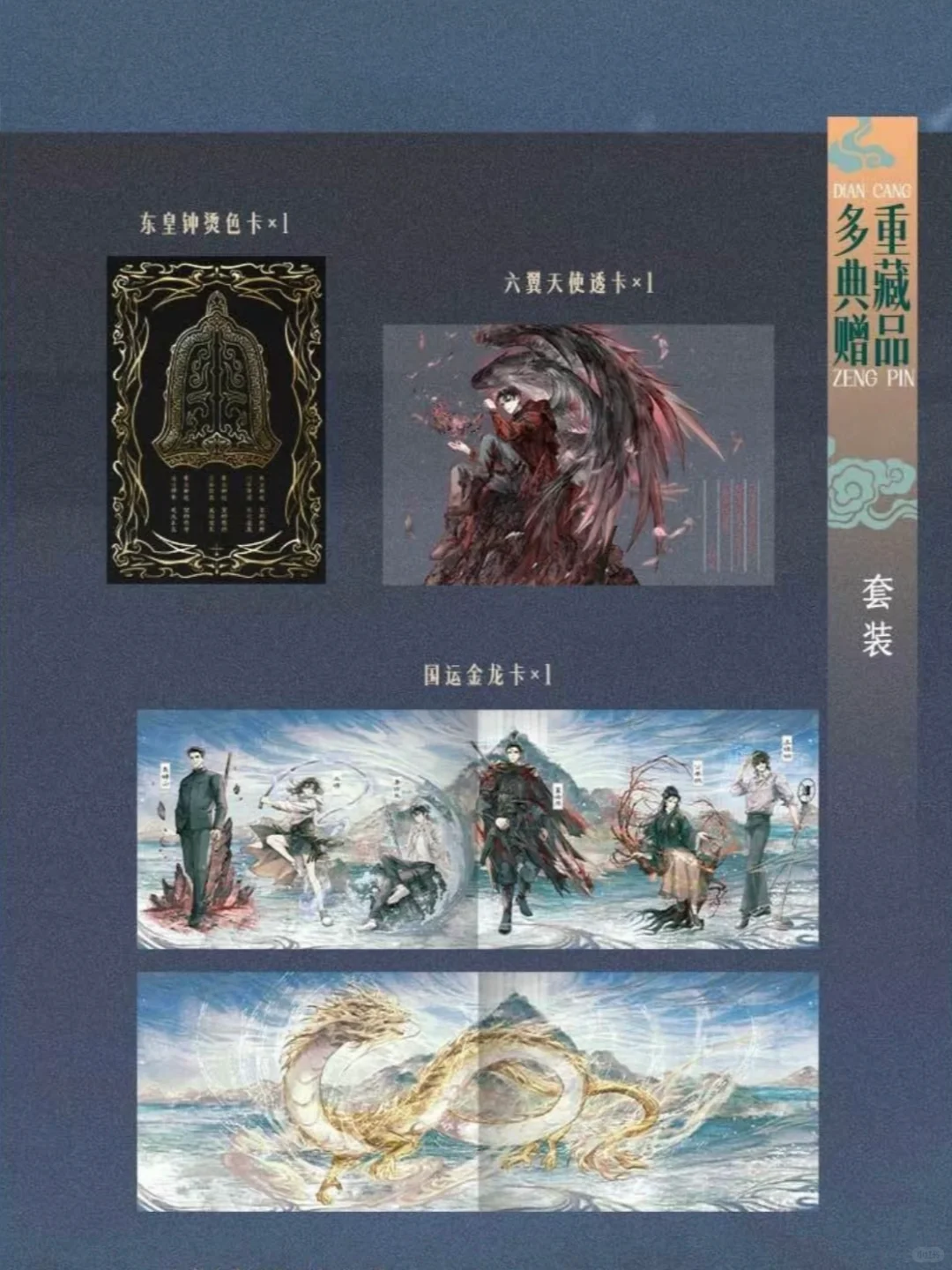 三九音域《夜幕之下9.10》3.15开抢啦？