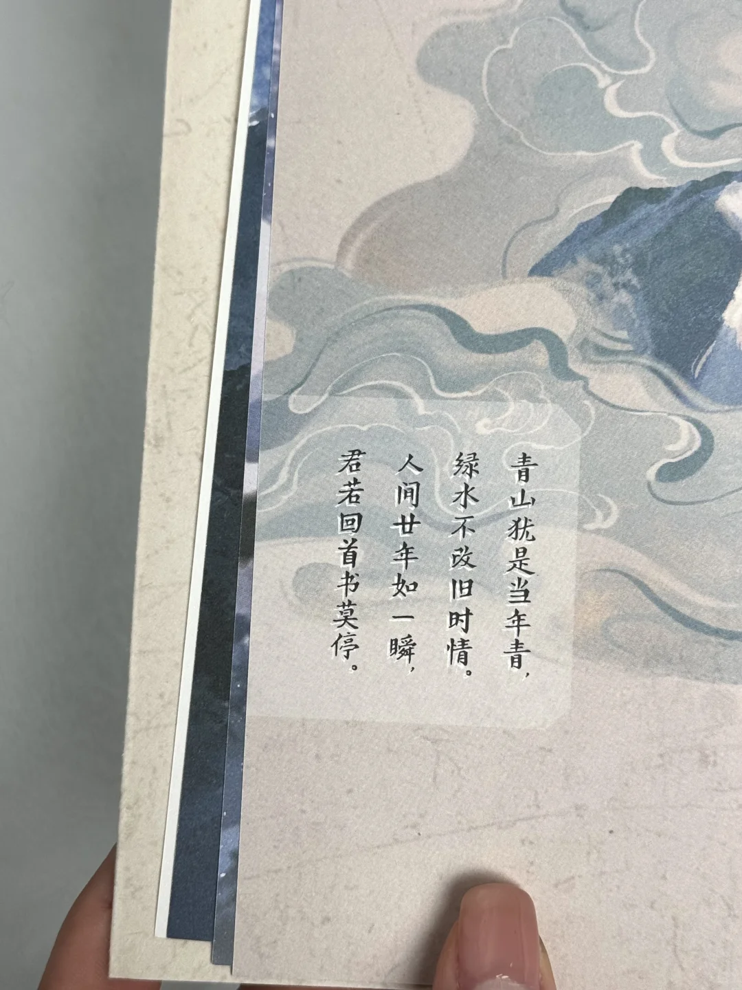 🥹啊啊啊拿到云顶天宫实物了！