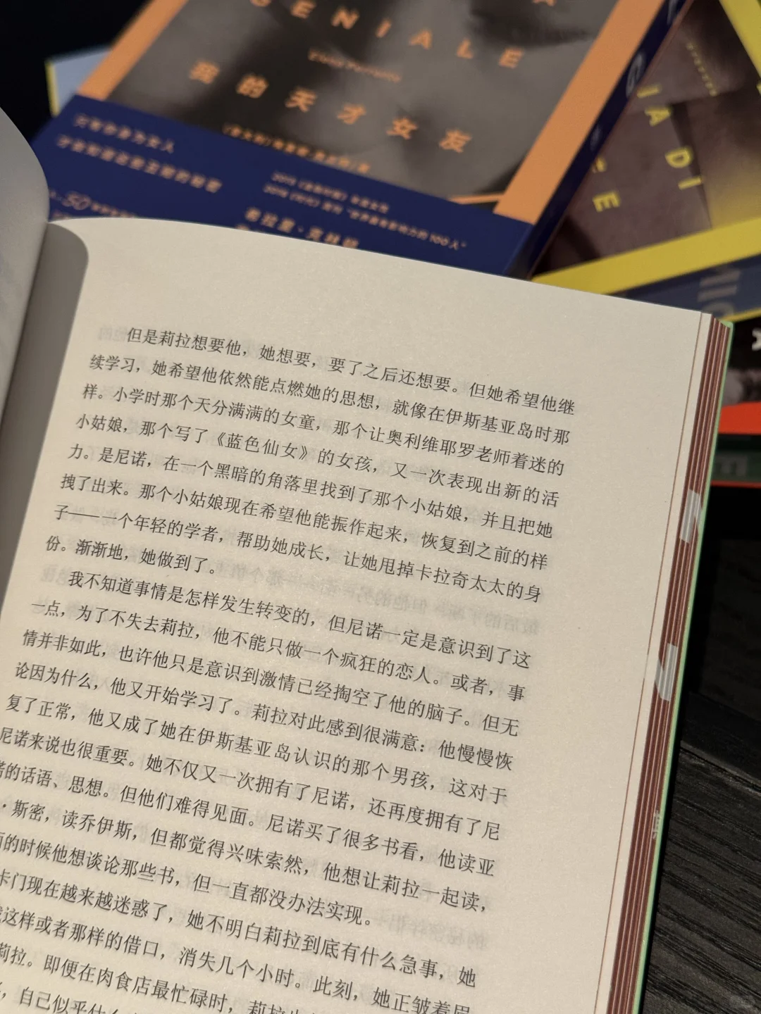 “生活是一件很丑陋的事情，莱农” 👭
