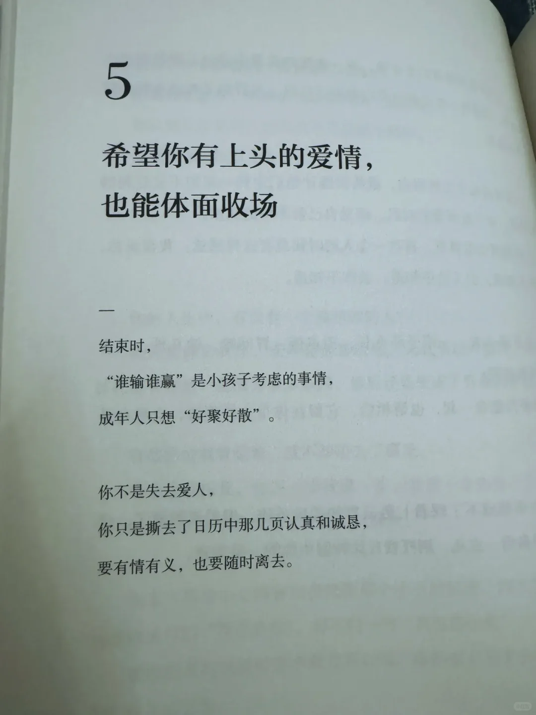 必须安利这本书！！！