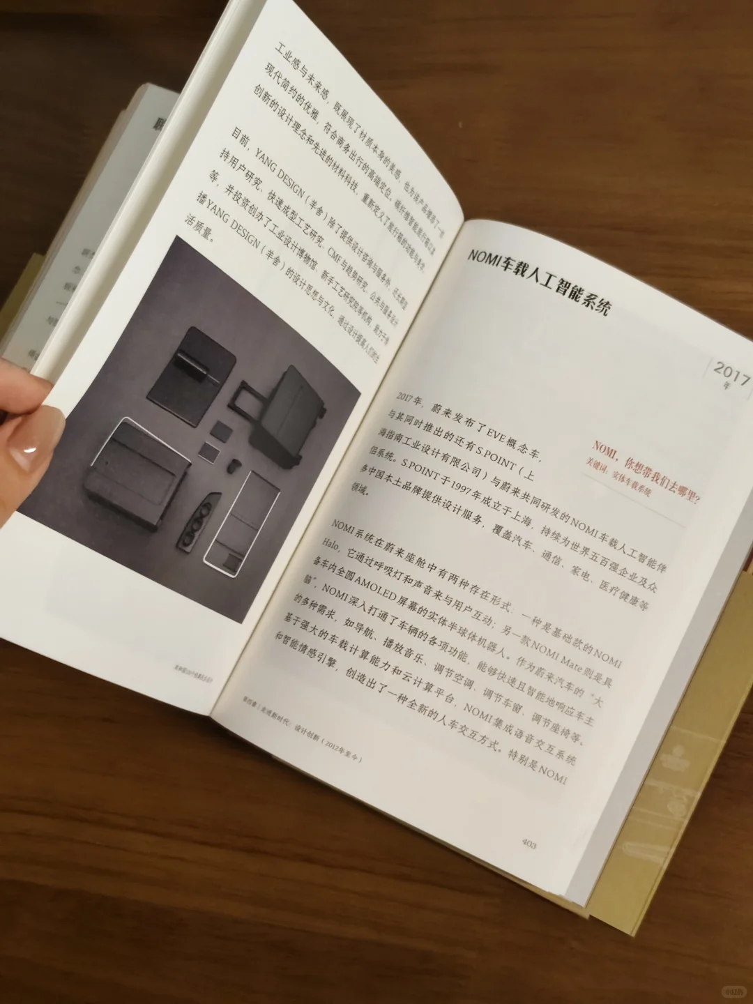 📢【震惊！我家老物件竟登上国家设计史！
