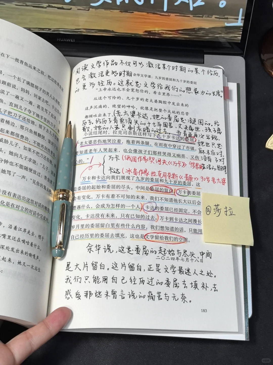 余华这两本书封神，读完文学水平飞升！