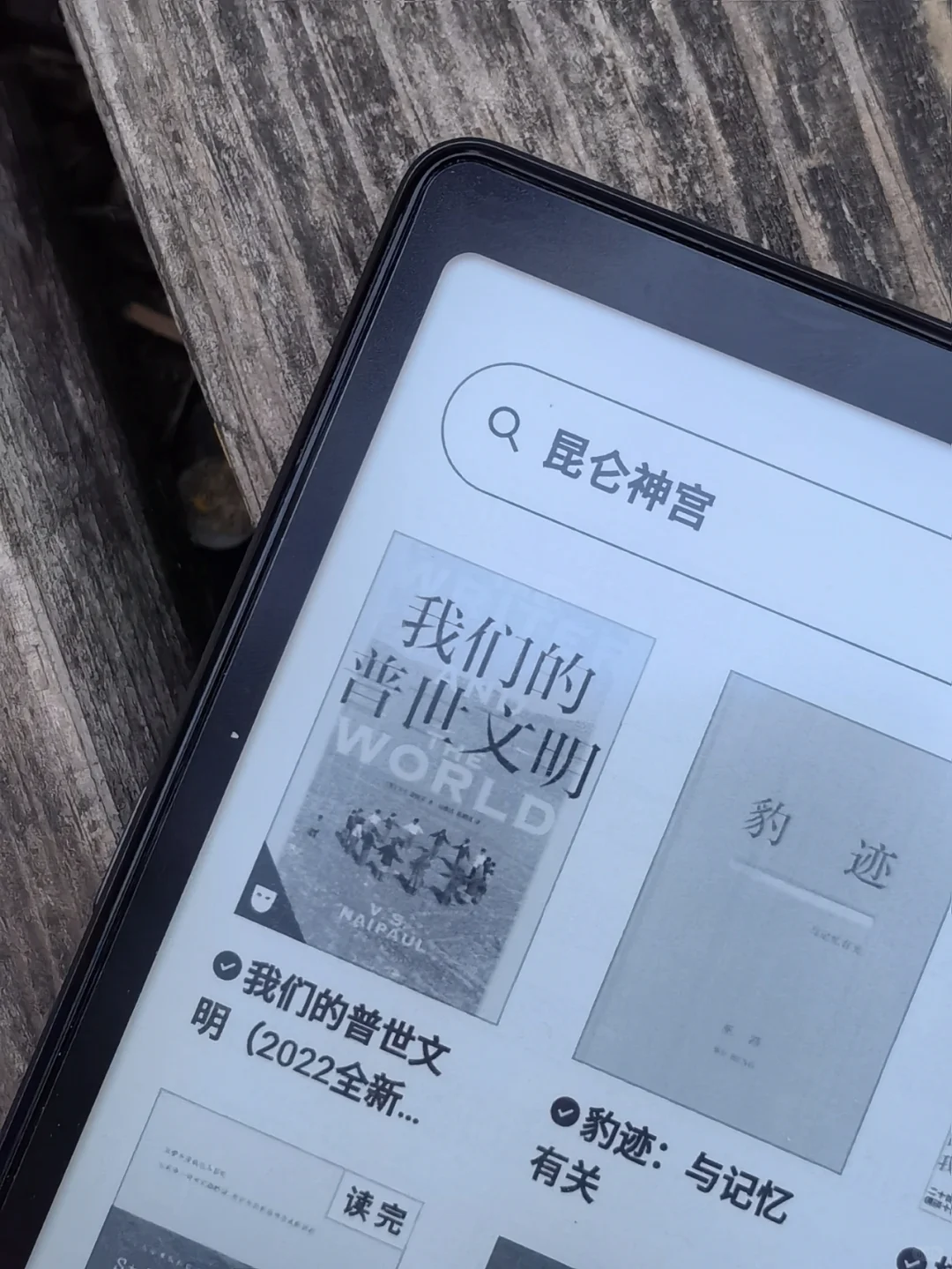 新书也能在Zlibrary上下载下来看啦，真棒！