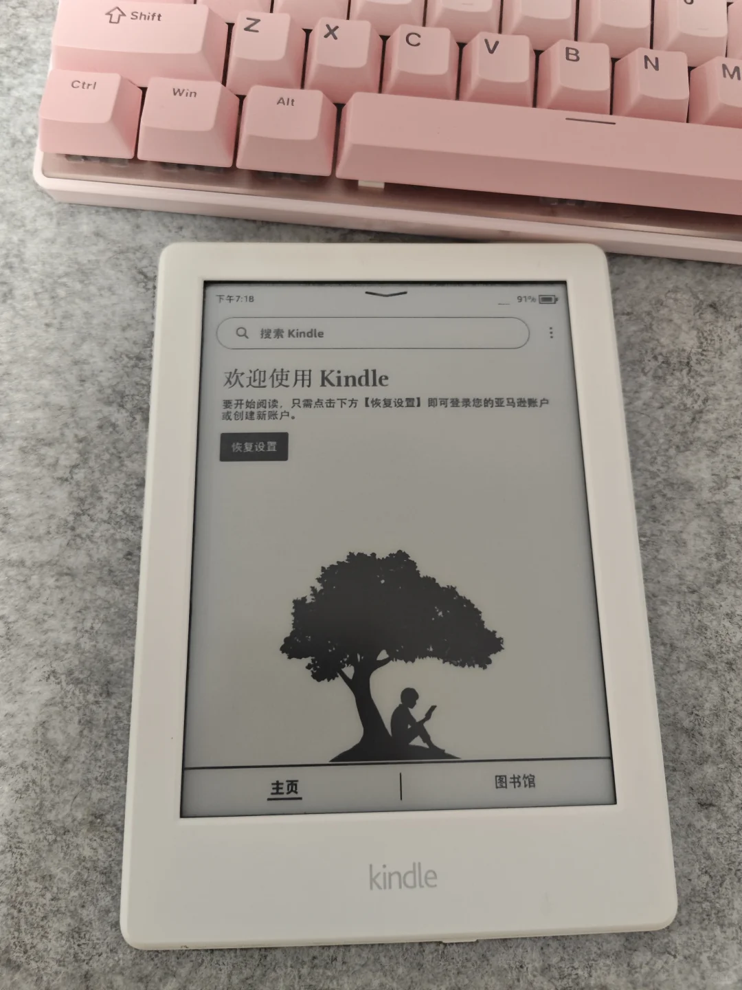 貌美的小⑧ 我也是有kindle的人了