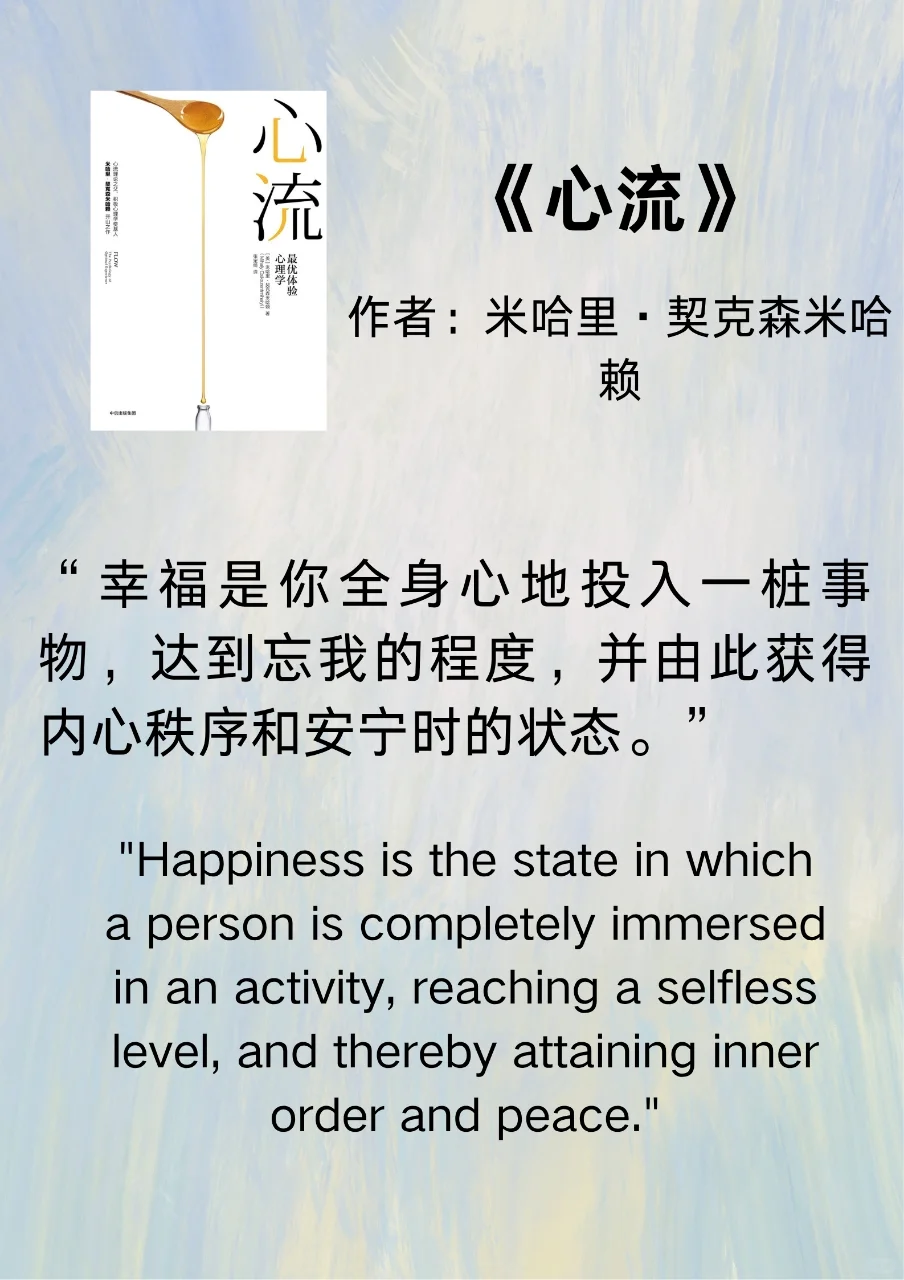 世界公认的十本技能提升巨著📖