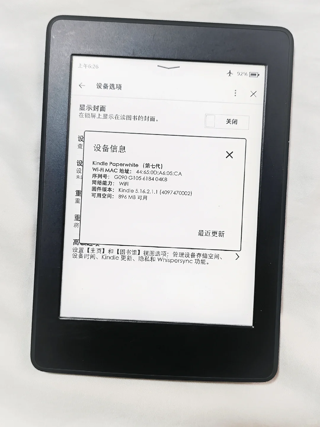 ➗kpw3 kindle paperwhite3