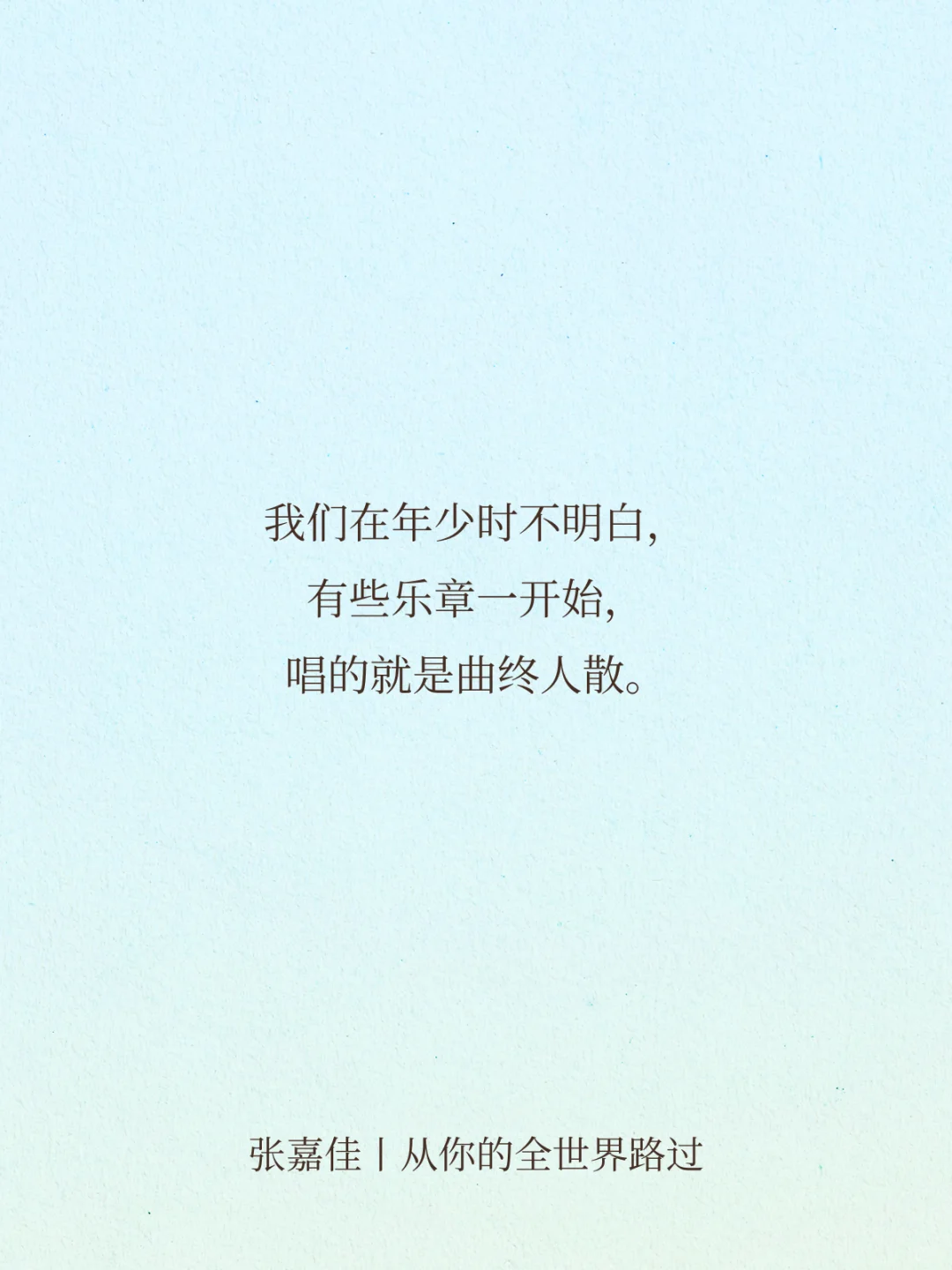 宿命感拉满的顶级文笔