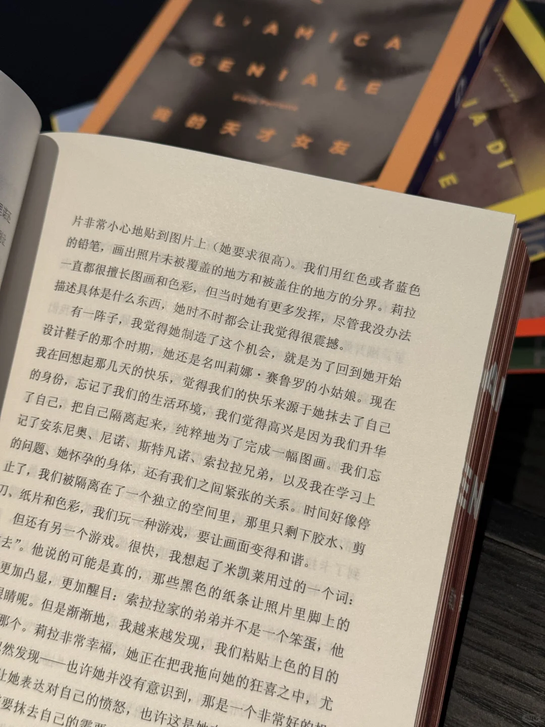 “生活是一件很丑陋的事情，莱农” 👭