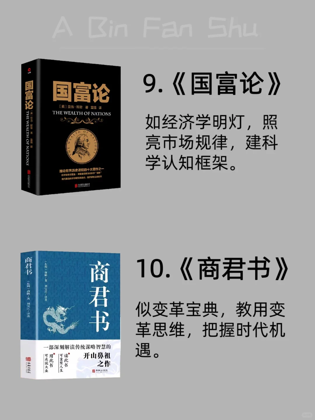 🔥 “上层社会”zui怕穷人看到的10本书‼