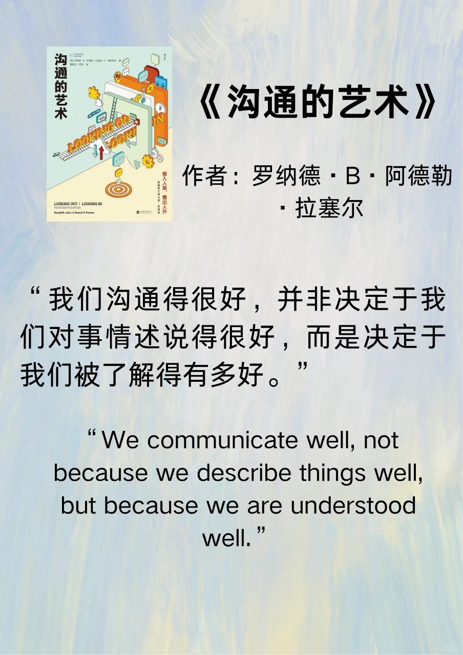 世界公认的十本技能提升巨著📖
