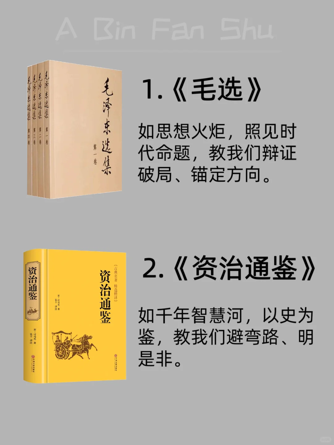 🔥 “上层社会”zui怕穷人看到的10本书‼
