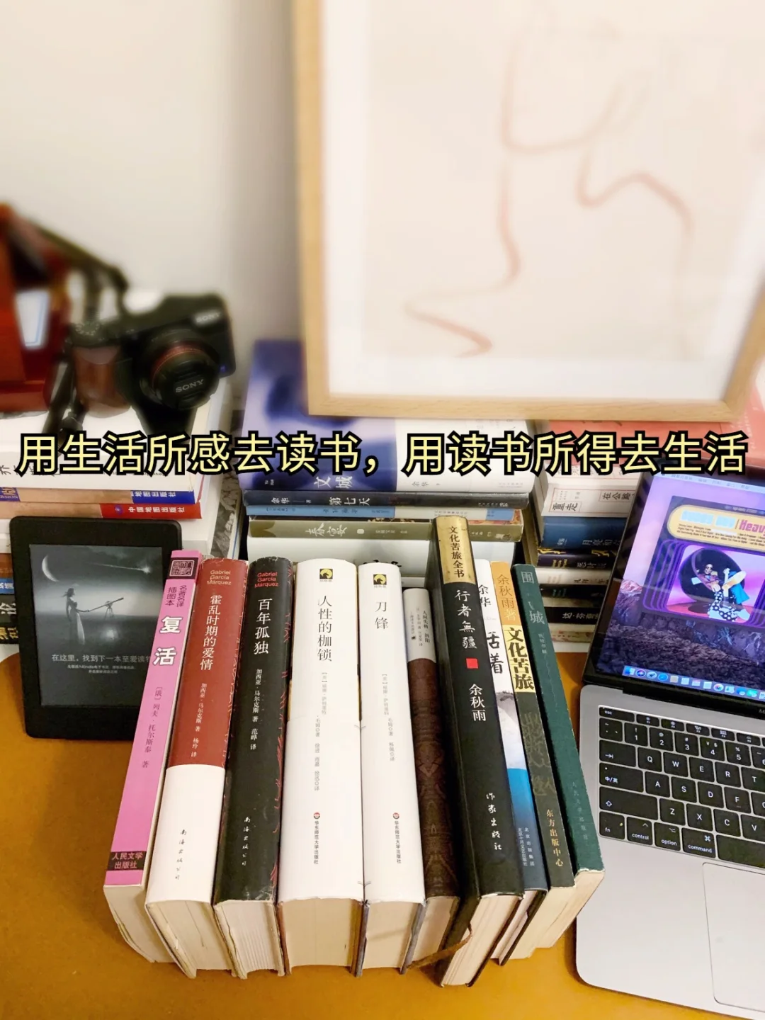 书单|请大数据把我推给爱读文学的姐妹
