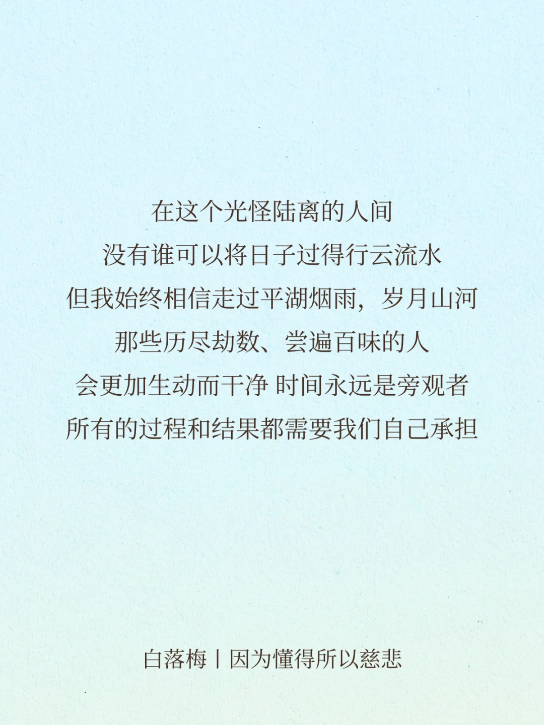 宿命感拉满的顶级文笔