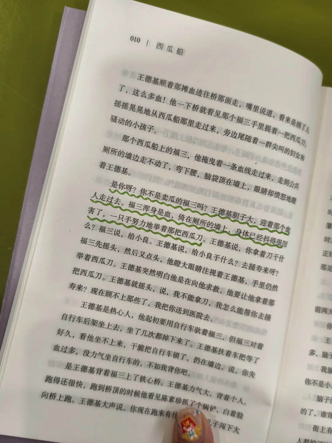 2025蕞让我共鸣的书出现了！还是亲签！