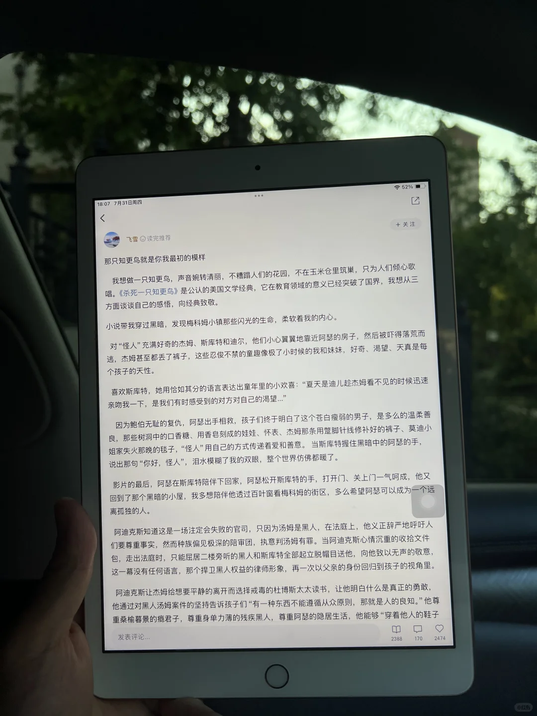 ❗️电子书自由啦！！！感谢小红书呀呀