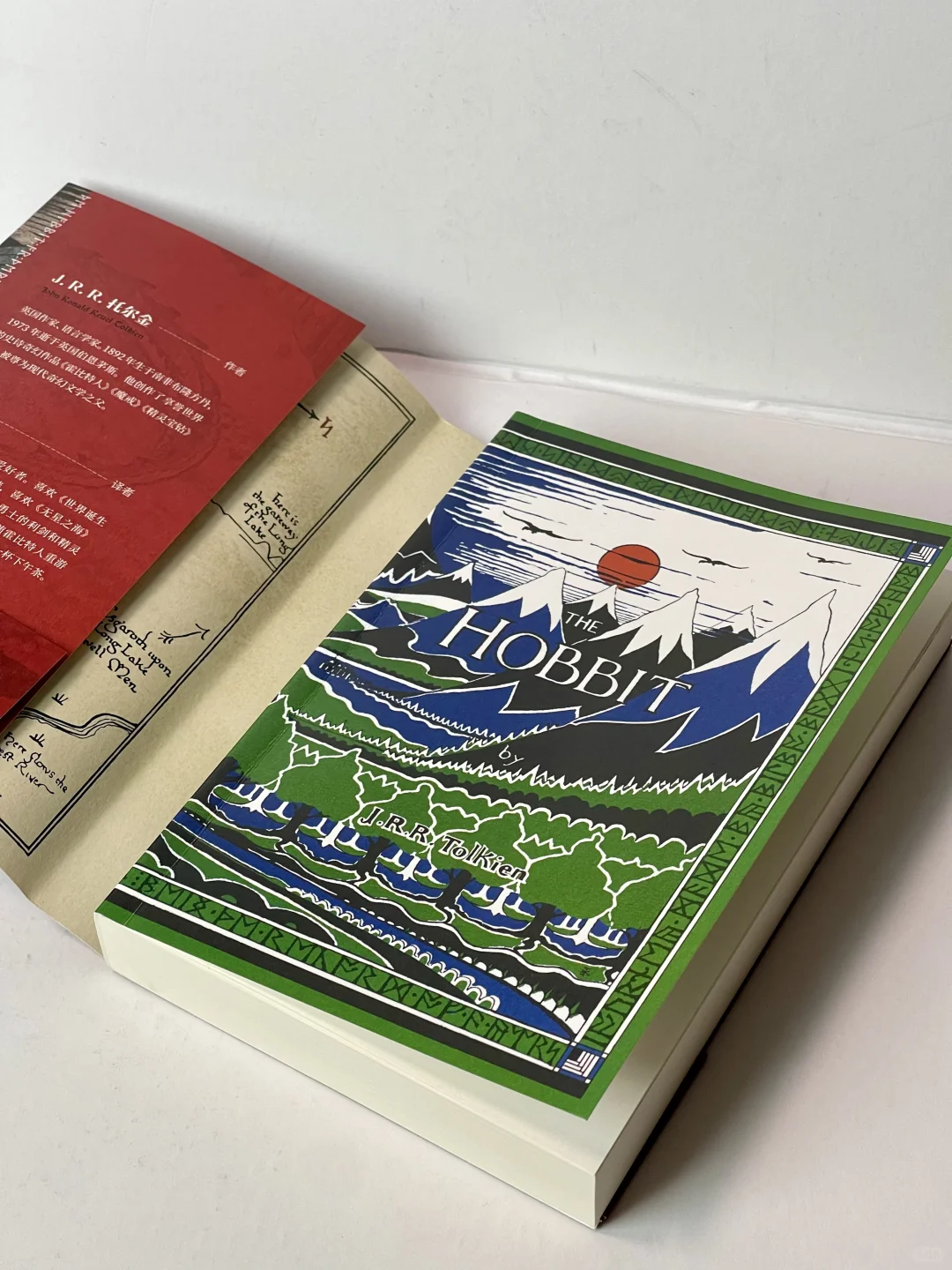 超可爱的🥳「霍比特人」口袋书📕