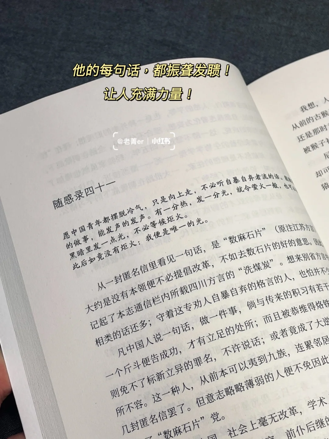 必读｜年少不识愁！再读先生已是百感交集😭！