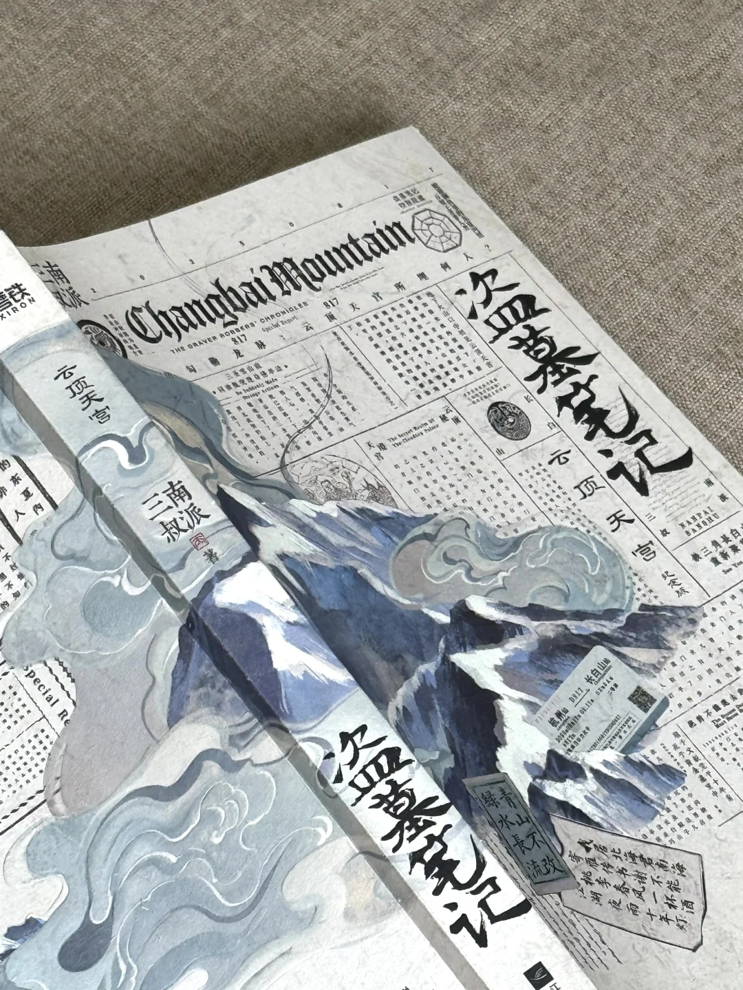 🥹啊啊啊拿到云顶天宫实物了！