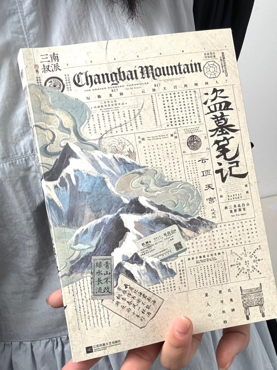 啊啊啊太绝了！错过真的要等一辈子！