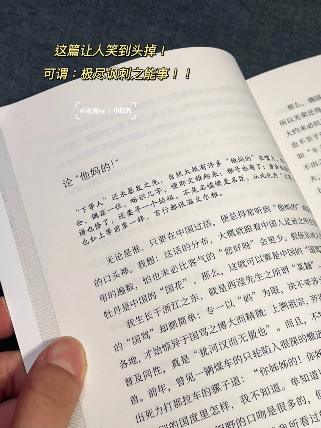 必读｜年少不识愁！再读先生已是百感交集😭！