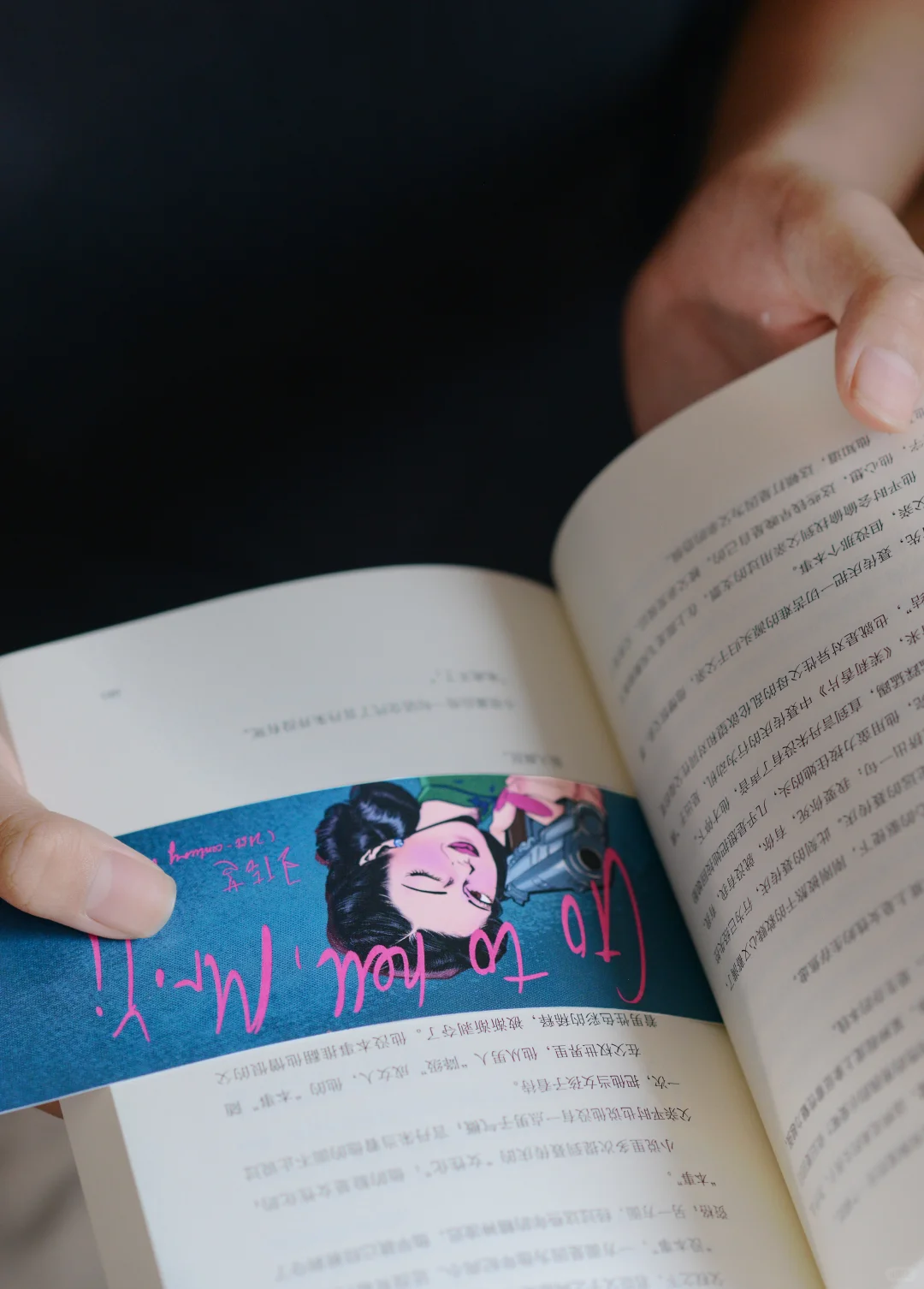 超爱的博主“这个月”新书❗——《照月记》